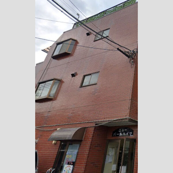 ニューパールハイツ