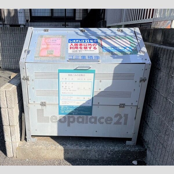レオパレスワールド中和倉 室内写真4