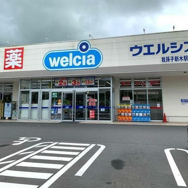 我孫子市 室内写真2