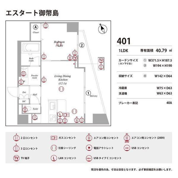 エスタート御幣島 室内写真10