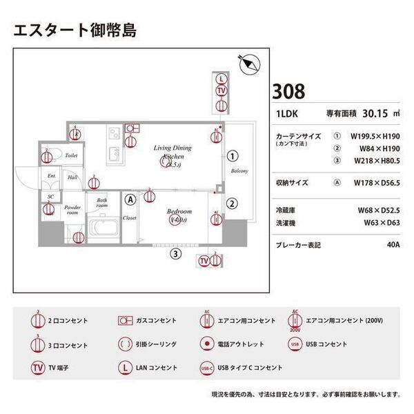 エスタート御幣島 室内写真10