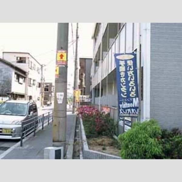 レオパレス住吉伍番館 室内写真9