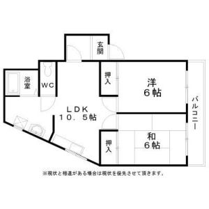 2LDK 間取り図