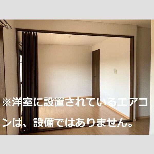 ハイム・ディライラ Ⅰ 室内写真2
