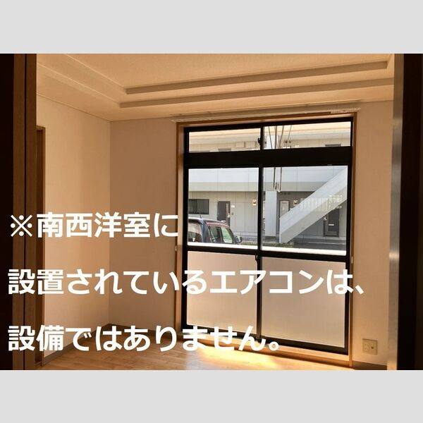 ハイム・ディライラ Ⅱ 室内写真1