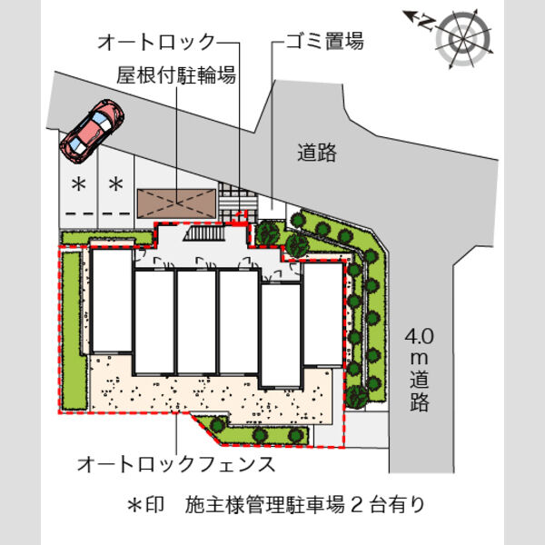 物件名確認中 室内写真1