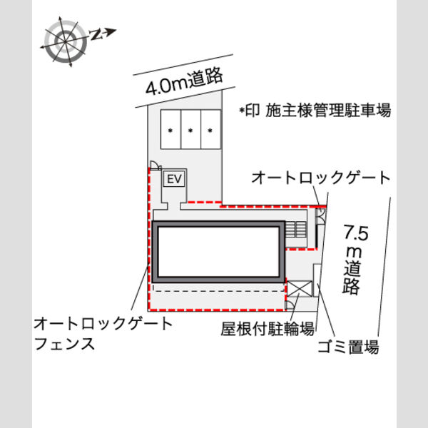 物件名確認中 室内写真1