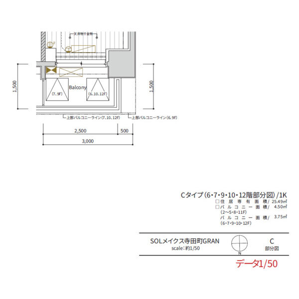 SOLメイクス寺田町GRAN 室内写真1