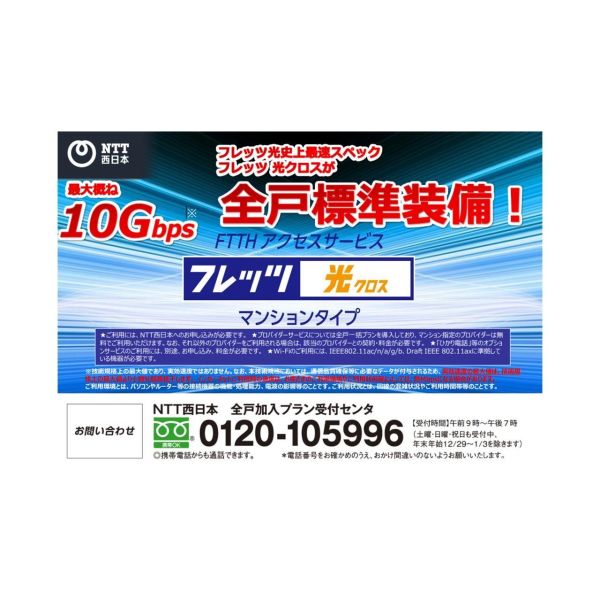 アーバネックス南堀江Ⅱ 室内写真3