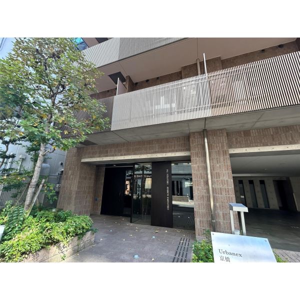 アーバネックス京橋
