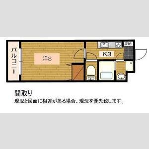 1K 間取り図