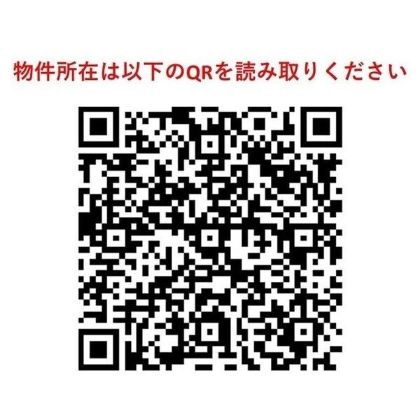 メトロステージ一ツ家