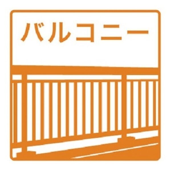 OMレジデンス八戸ノ里 室内写真6