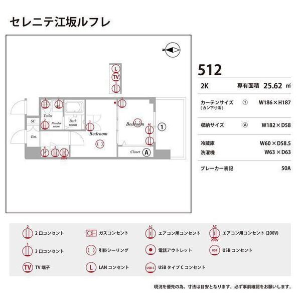 セレニテ江坂ルフレ 室内写真9