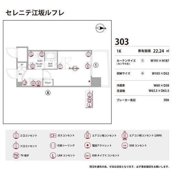 セレニテ江坂ルフレ 室内写真9