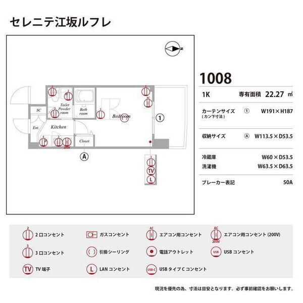 セレニテ江坂ルフレ 室内写真9