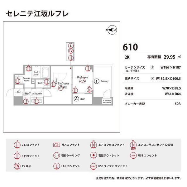 セレニテ江坂ルフレ 室内写真10