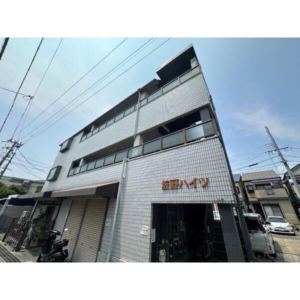 坂野ハイツ