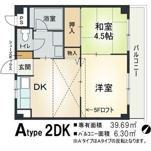 2DK 間取り図
