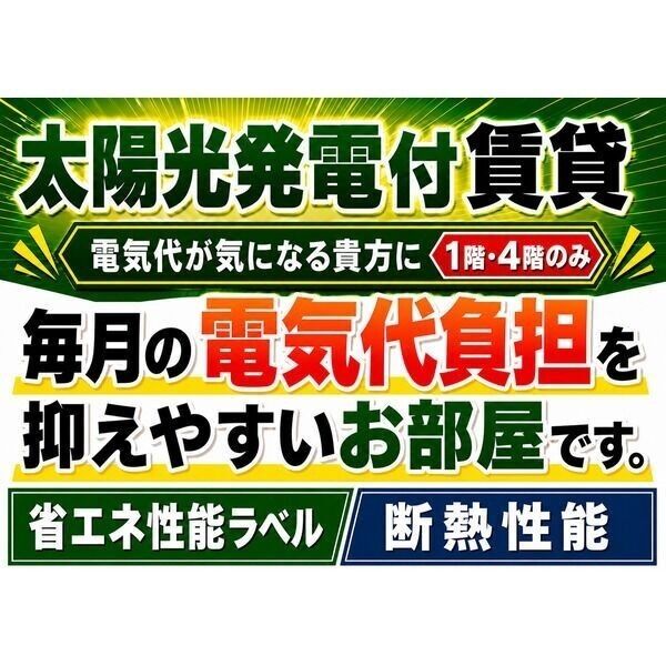 西湊町エヌエム・セント 室内写真6
