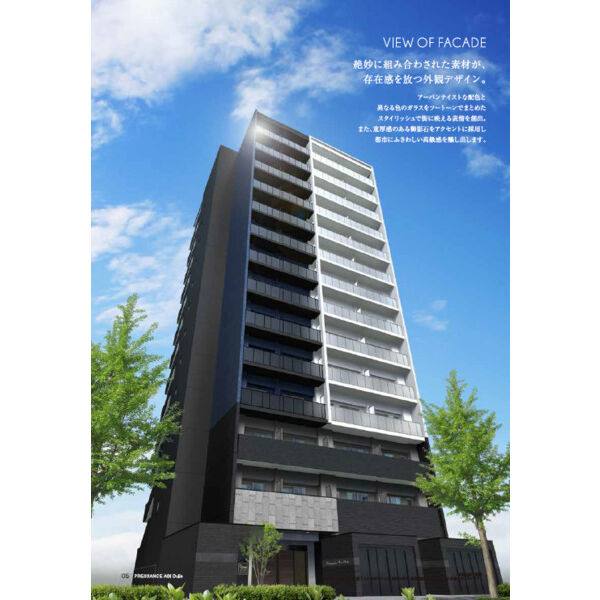 プレサンス葵デュリス 建物画像