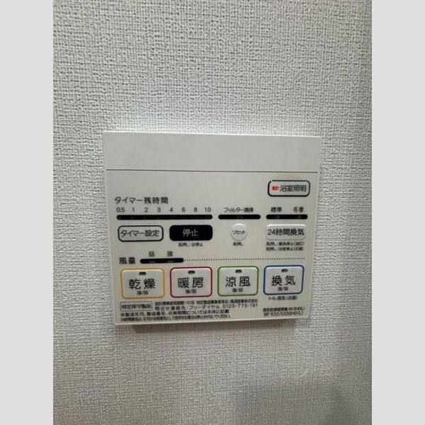 アフロディーテ 室内写真10