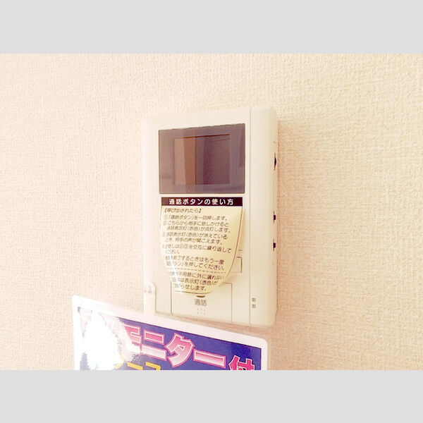プランドールST 室内写真9