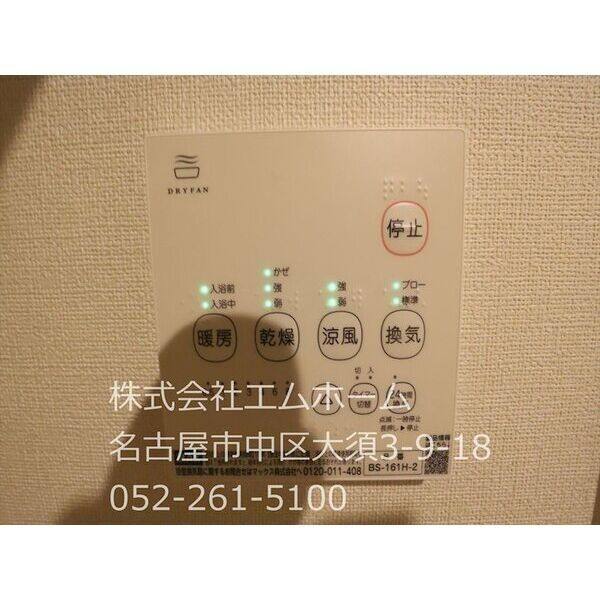 ロイヤルメゾン 室内写真9