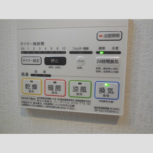 ラ ルーチェ 室内写真10