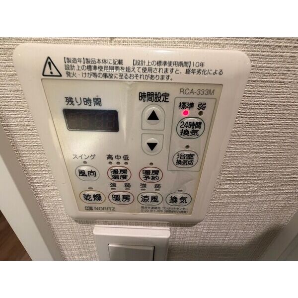 CONOE一番町 室内写真10