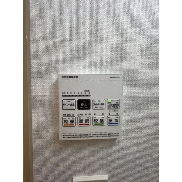 Augusta Residence大森 室内写真9