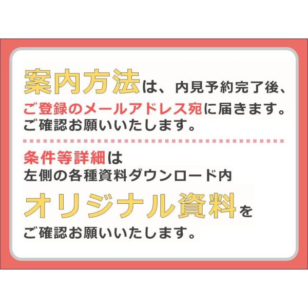 プレアール新北野 建物画像
