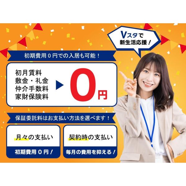 シティハイムコーラル 室内写真1