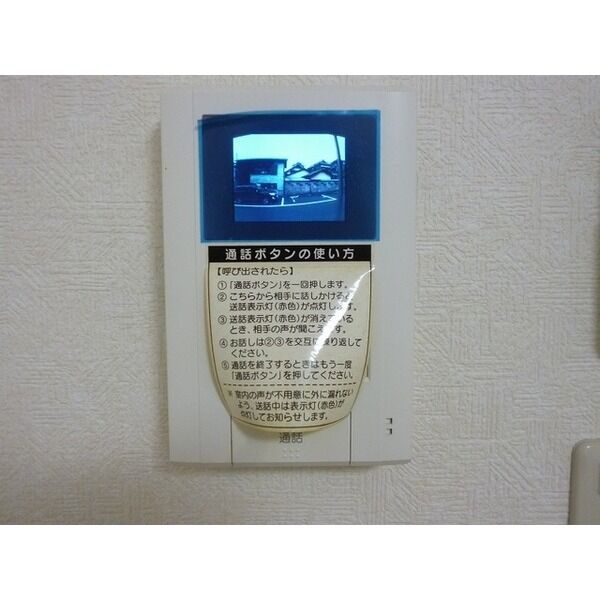 アムール ラマージュ 室内写真10