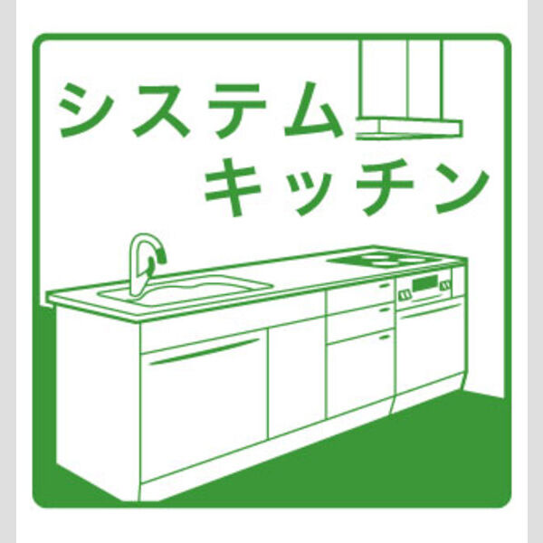 ソレアード大塚 住居 室内写真2