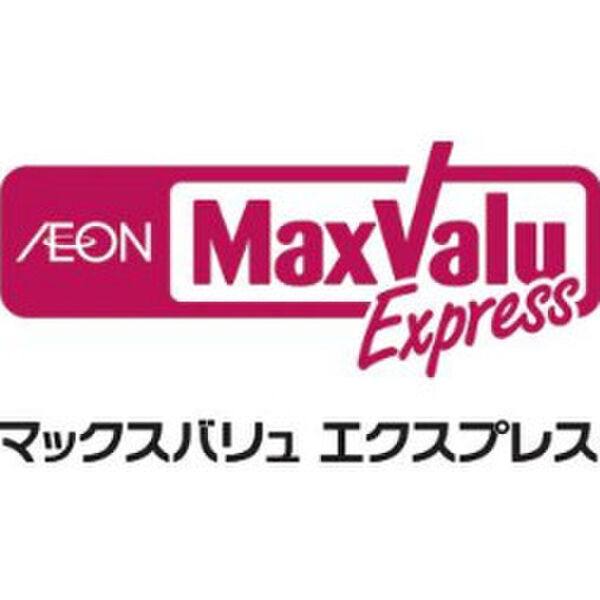 くぬぎハウス 建物画像