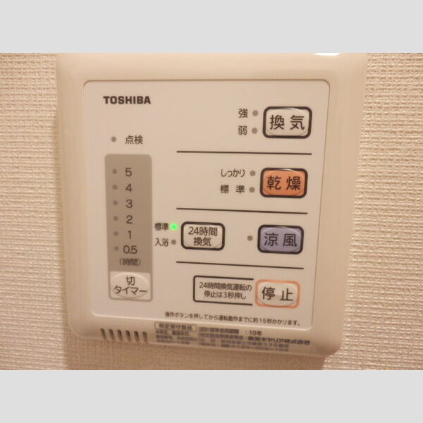 物件名確認中 室内写真10