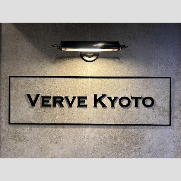 VERVE KYOTO 建物画像