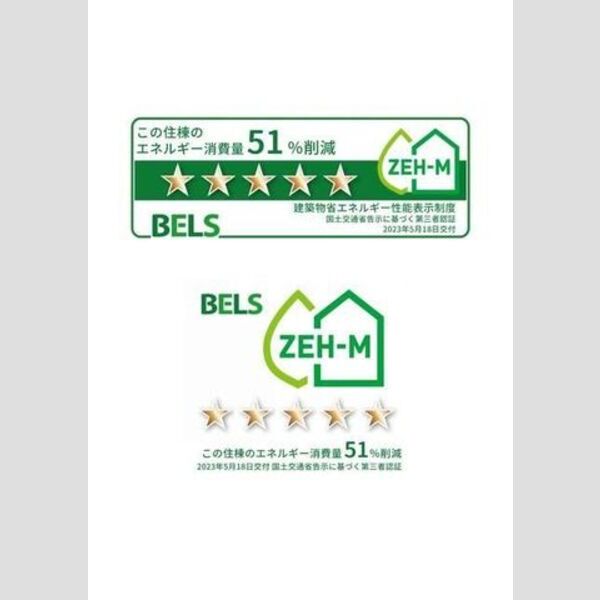 ベイサイドレジデンス 室内写真2