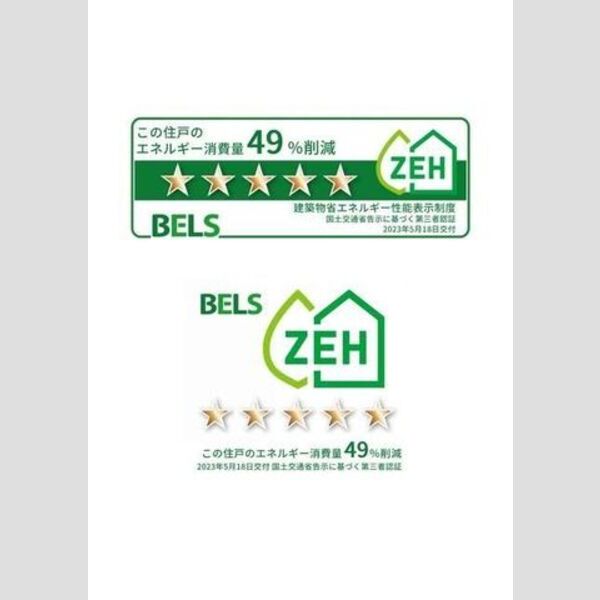 ベイサイドレジデンス 室内写真3