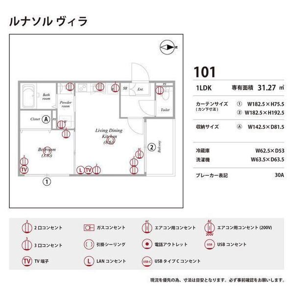 ルナソル ヴィラ 室内写真10