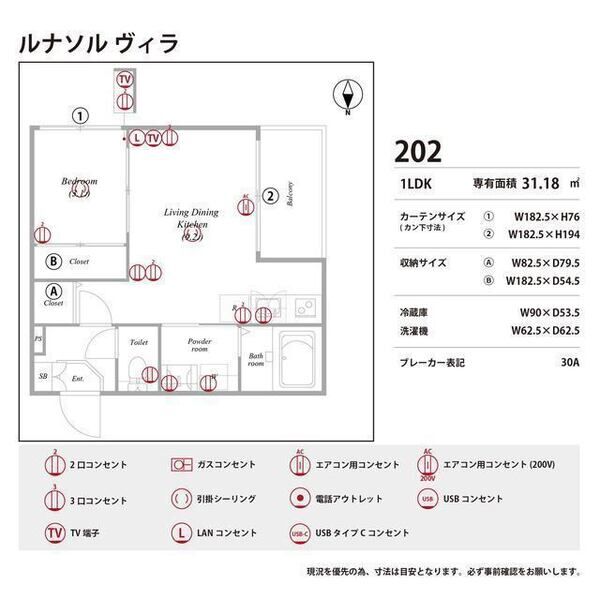 ルナソル ヴィラ 室内写真10