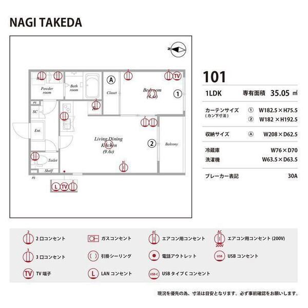 NAGI TAKEDA 室内写真10
