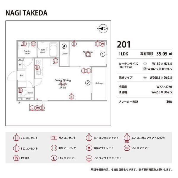 NAGI TAKEDA 室内写真10