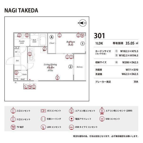 NAGI TAKEDA 室内写真10