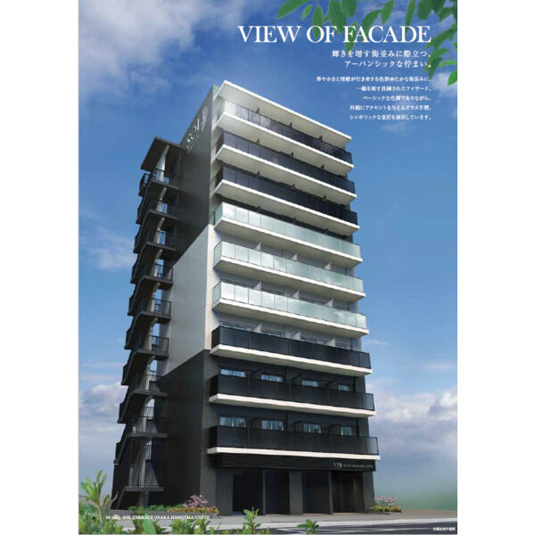 ソルテラスOSAKA姫島ユナイト 建物画像