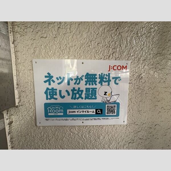 メゾンコバヤシ 室内写真9