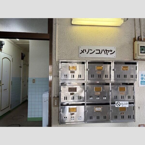 メゾンコバヤシ 室内写真2