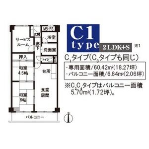 2LDK 間取り図