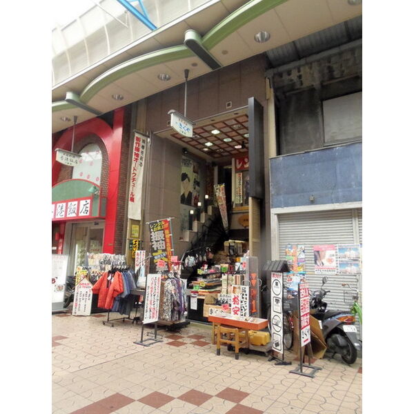 マンション雅